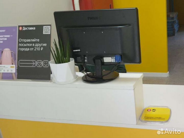 Администратор Яндекс