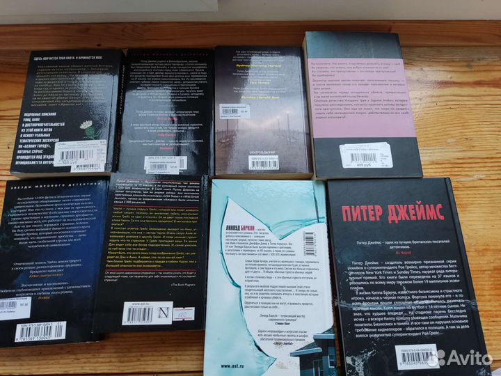 Книги: Питер Джеймс, Линвуд Баркли