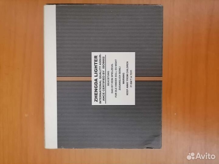 Зажигалка газовая турбо