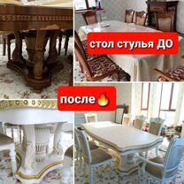 Реставрация и покраска деревянных изделий, Ессентуки