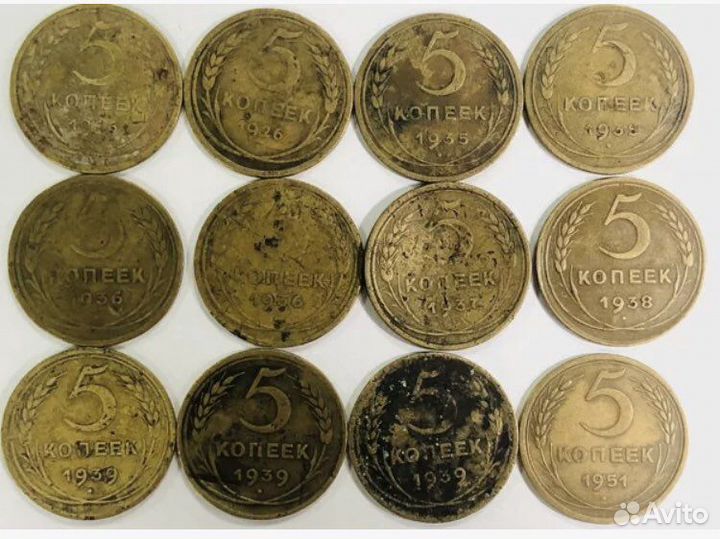 Монета. 5 копеек. Список. СССР. Медь