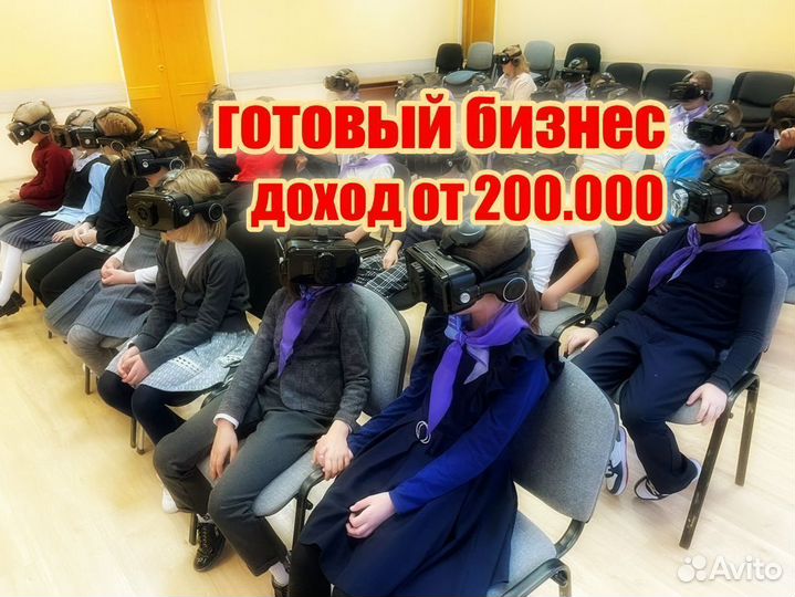 Виртуальная реальность