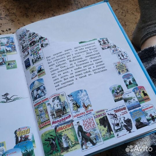 6 детских книг