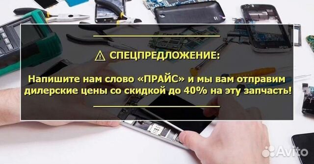 Дисплей для Tecno Spark 7 Чёрный