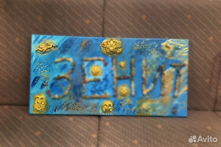 Арт-обьекты из фаллосов Офигенский Зенит и Питер