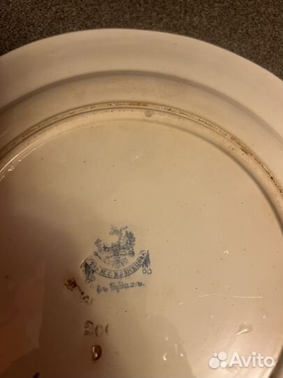 Тарелка Кузнецова