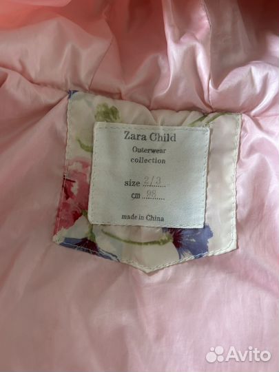 Куртка детская