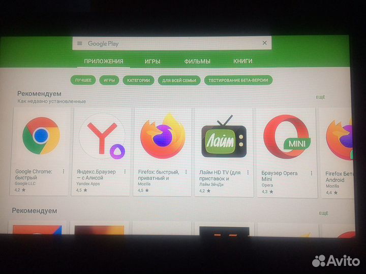 Тв бокс андроид X96mini