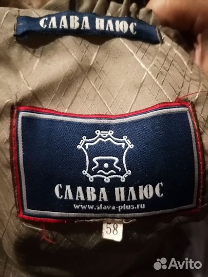 Шуба мутоновая