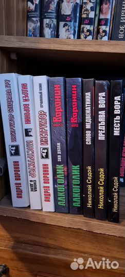 Русские детективы