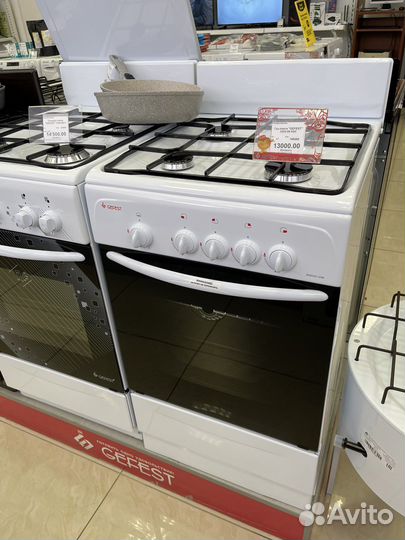 Плита газовая