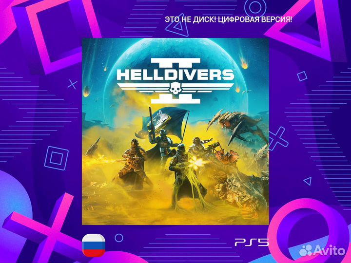 Helldivers 2 PS5