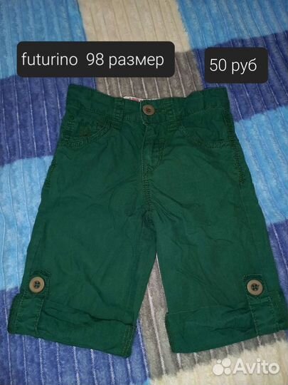 Рубашки для мальчика,98