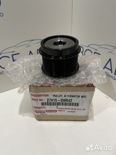 Шкив генератора 274150W042