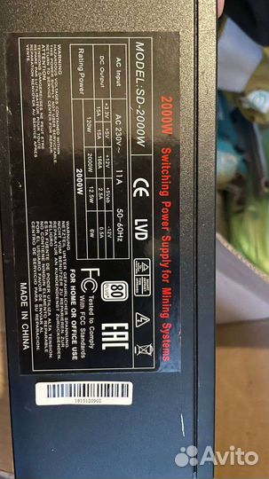 Продам блок питания