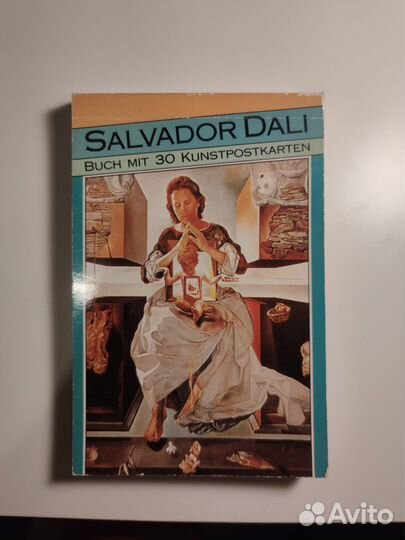 Почтовые карточки Сальвадор Дали