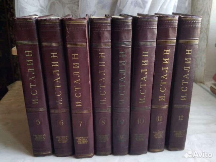 И.В.Сталин собрание сочинений