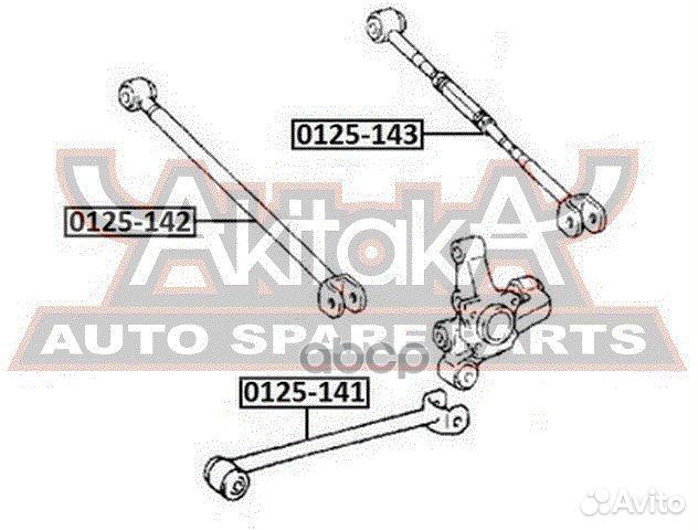 0125-143 asva тяга задняя поперечная регулируемая