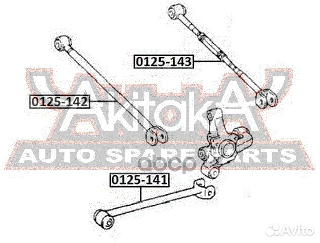 0125-143 asva тяга задняя поперечная регулируемая