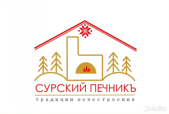 Барбекю. печи. камины
