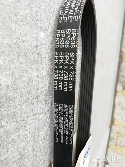 Ремень генератора ваз