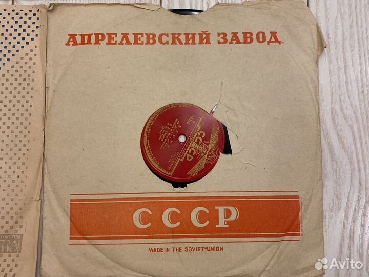 Виниловые грампластинки