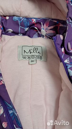 Детские комбинезоны