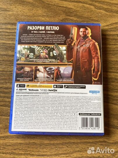 Игры: Biomutant ps4, Deathloop ps5