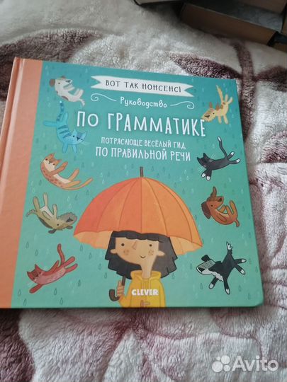 Детские книги о науке