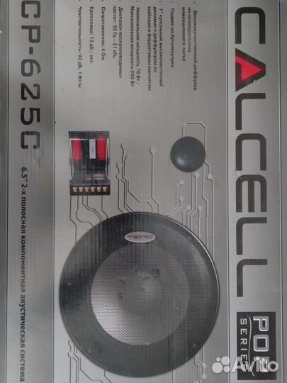 Аудио колнки