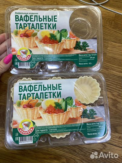 Тарталетки вафельные