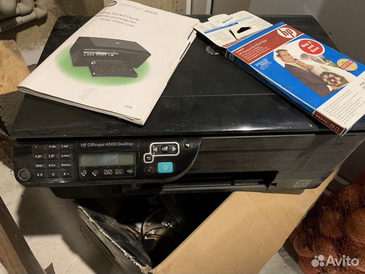 Принтер лазерный мфу цветной