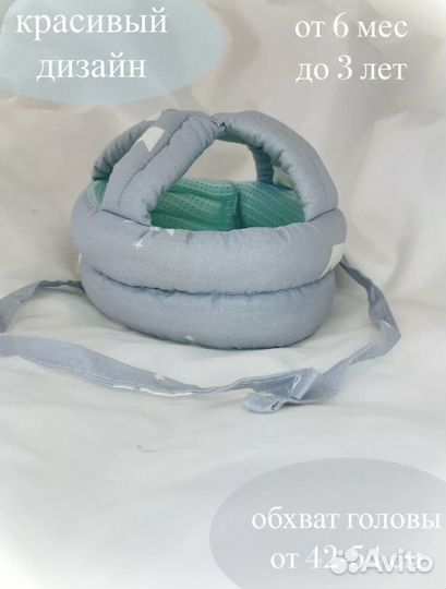 Противоударная шапка шлем