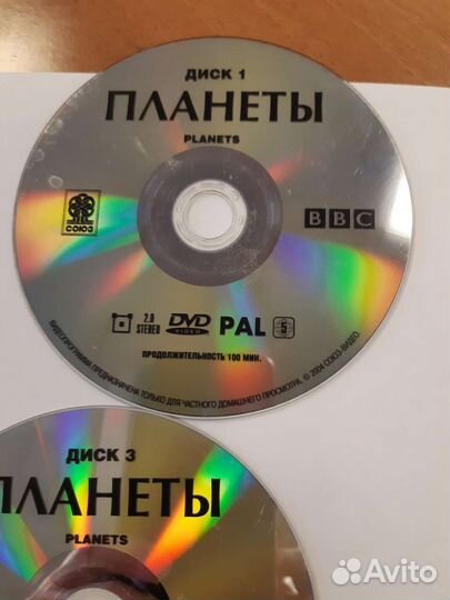 4 DVD-BBC: Планеты