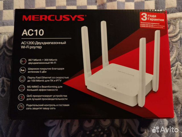 Wifi роутер, двухдиапазонный