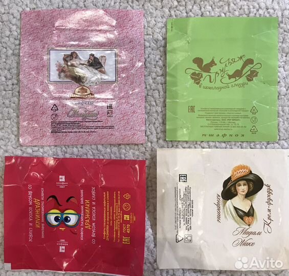 Обертки от конфет