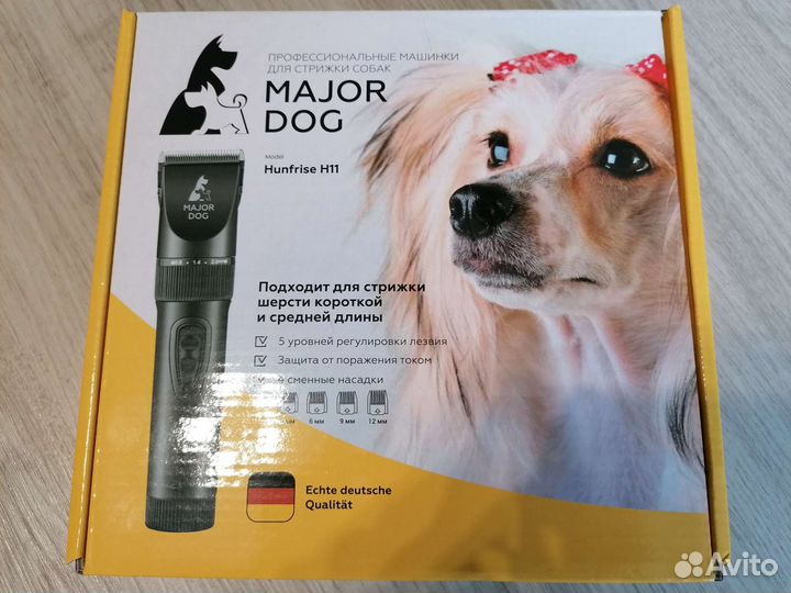 Машинка для стрижки животных