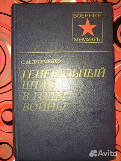 Антикварные книги