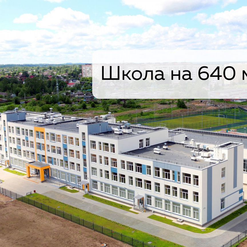 2-к. квартира, 59,3 м², 1/12 эт.