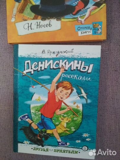 Детские книги