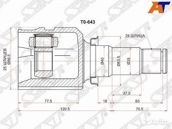 Шрус toyota prius