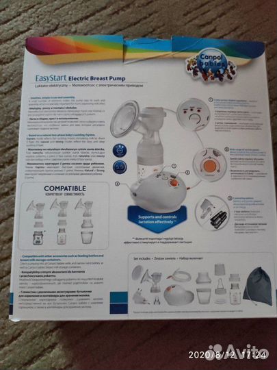 Электрический молокоотсос