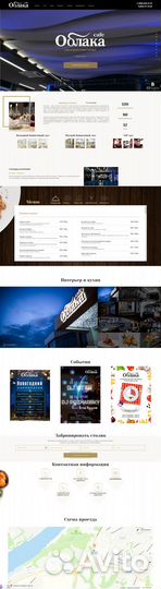 Программирование сайта, реклама Яндекс.Директ