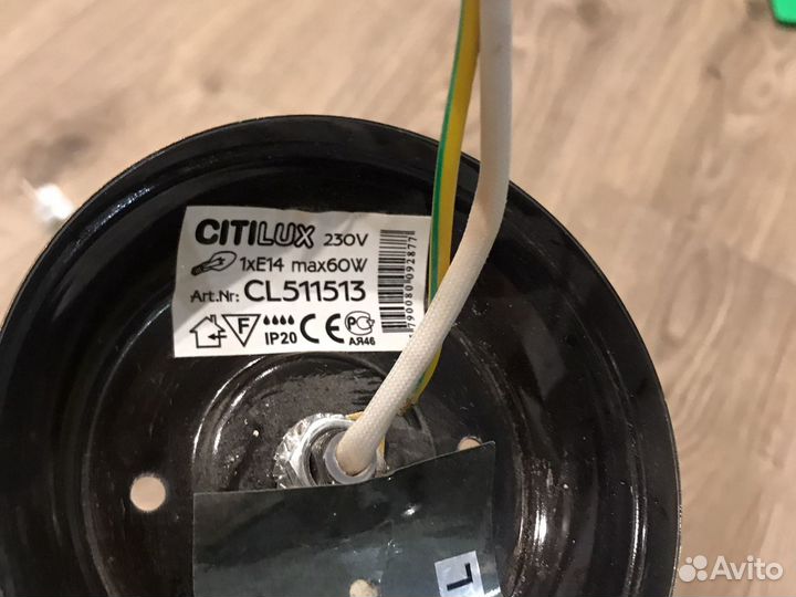 Настенный светильник бра 2 шт