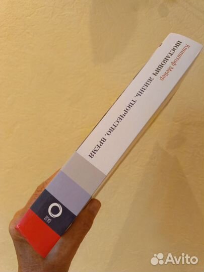 Книга Шостакович Автор Кшиштов Мейер