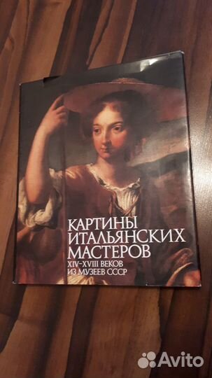 Портрет в русской живописи 17 первой половины 19 в