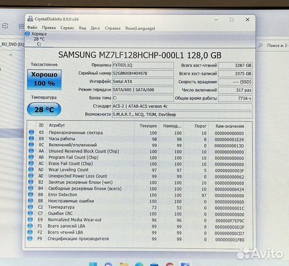 Lenovo ThinkPad X250 i5-5300u(4x2.30GHz) /8/128