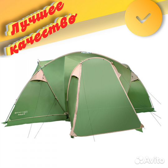 Палатка btrace prime 4 (4,8 на 3,7) арт. 13.95