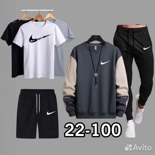 Спортивный костюм мужской nike 6в1