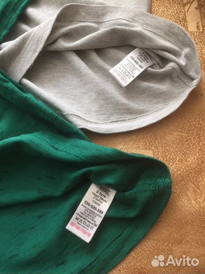 Лонгслив next пакетом